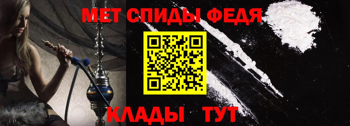 Амфетамин Premium  Вход с VPN  Амфетамин  Зима  Amphetamine 