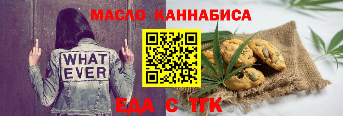 НБОМе  ГАШ  Зима  Вход с VPN  Меф МЯУ МЯУ кристаллы  МАРИХУАНА  Каннабис  Кетамин 