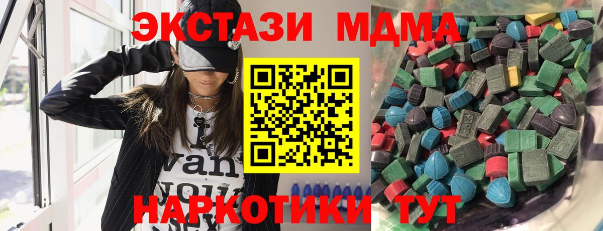 Ecstasy  Экстази диски  Вход с VPN  Зима  ЭКСТАЗИ DUBAI 