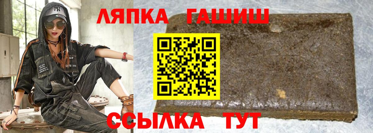 Гашиш Изолятор Зима