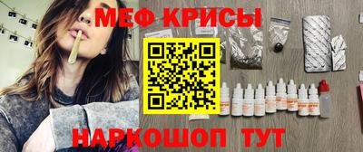 круглые Заволжье