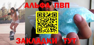 круглые Заволжье