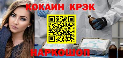 эйфоретик Заводоуковск