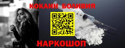 эйфоретик Заводоуковск