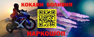 кокаин колумбия Жуковский