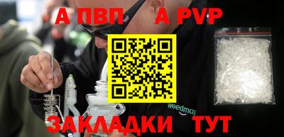 круглые Заволжье