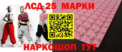 круглые Заволжье