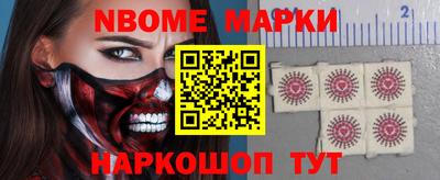 кокаин колумбия Жуковский