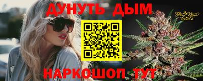 эйфоретик Заводоуковск