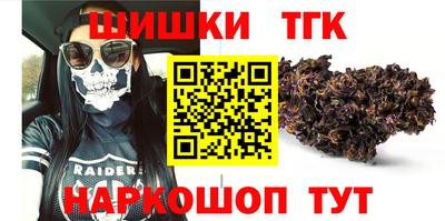 эйфоретик Заводоуковск