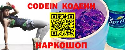 эйфоретик Заводоуковск