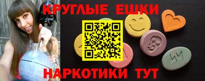 эйфоретик Заводоуковск
