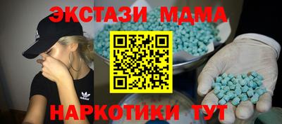 кокаин колумбия Жуковский