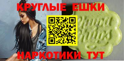 эйфоретик Заводоуковск