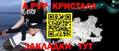 круглые Заволжье