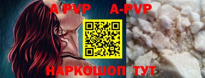 эйфоретик Заводоуковск