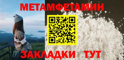 эйфоретик Заводоуковск