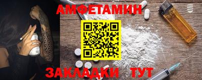 эйфоретик Заводоуковск
