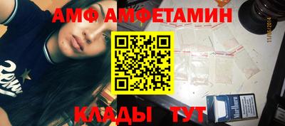круглые Заволжье