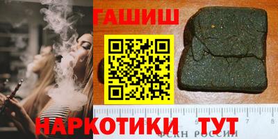эйфоретик Заводоуковск