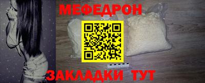 круглые Заволжье