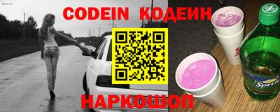 эйфоретик Заводоуковск