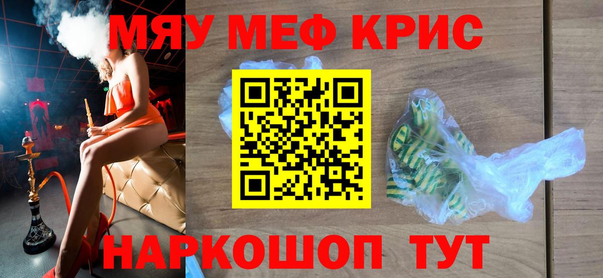 МЕФ Зима