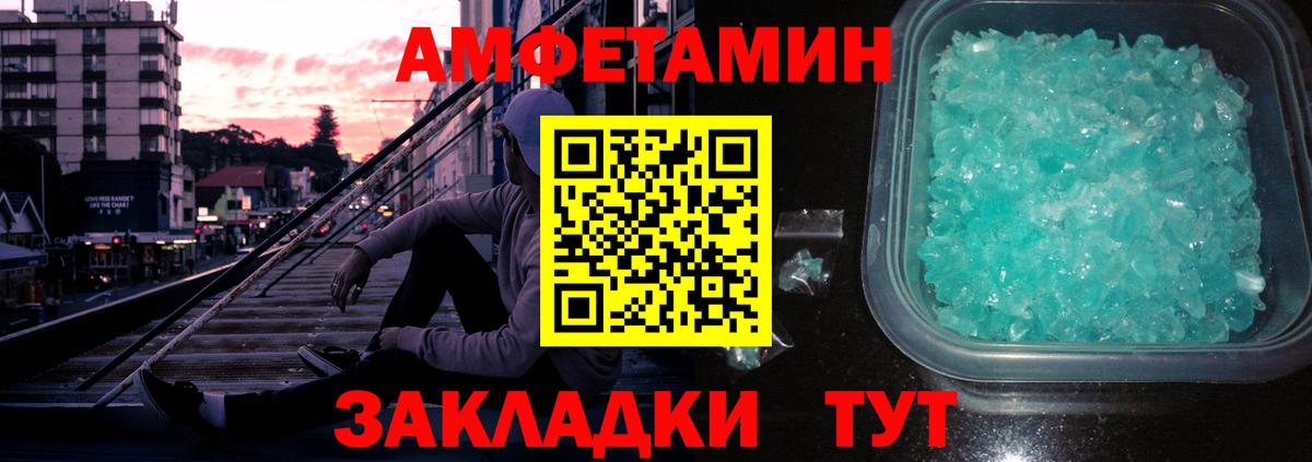 Метамфетамин витя Зима