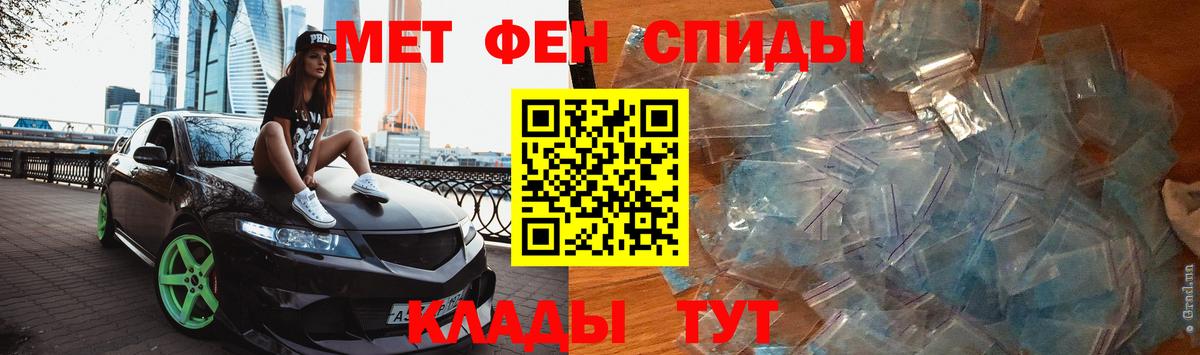 Alpha PVP Зима