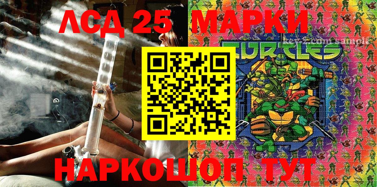 Наркотические марки 1,5мг Зима