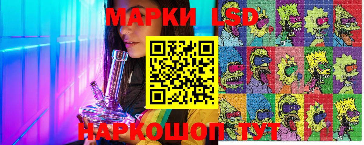 Зима  Марки NBOMe  Вход с VPN  Наркотические марки 1500мкг  Наркотические марки 1500мкг 