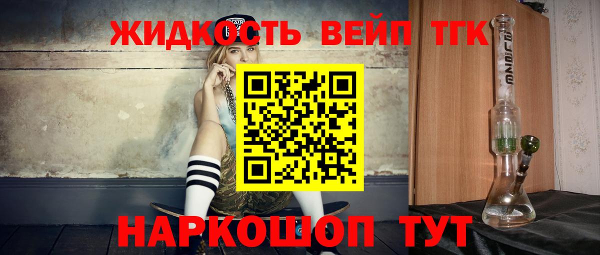 ТГК Wax Зима