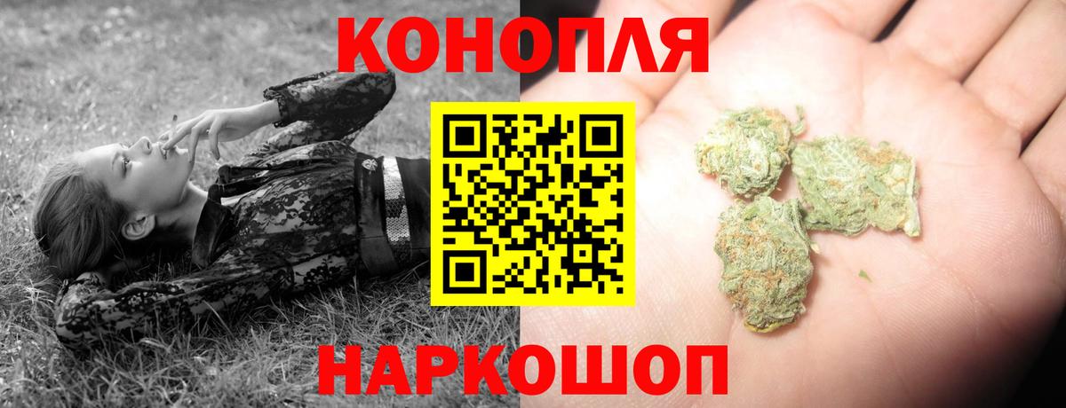 Бошки марихуана план  Вход с VPN  МАРИХУАНА тримм  Шишки марихуана планчик  Зима  Марихуана LSD WEED 